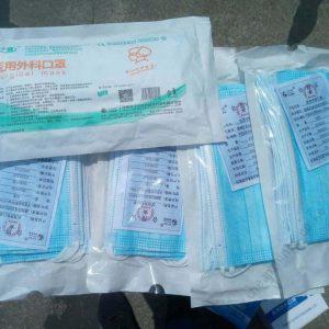 Imported Surgical Mask (10pcs)