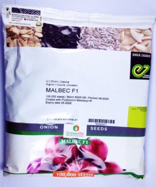Malbec F1 250,000 Seeds (1kg)