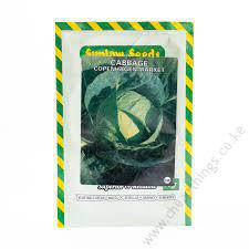 Copenhagen Market (250g)