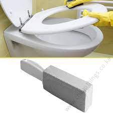Pumice Stone Toilet Scrabber (1pc)