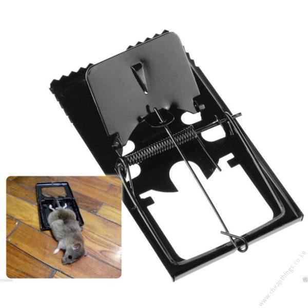 Mouse Rat Trap - 1pc